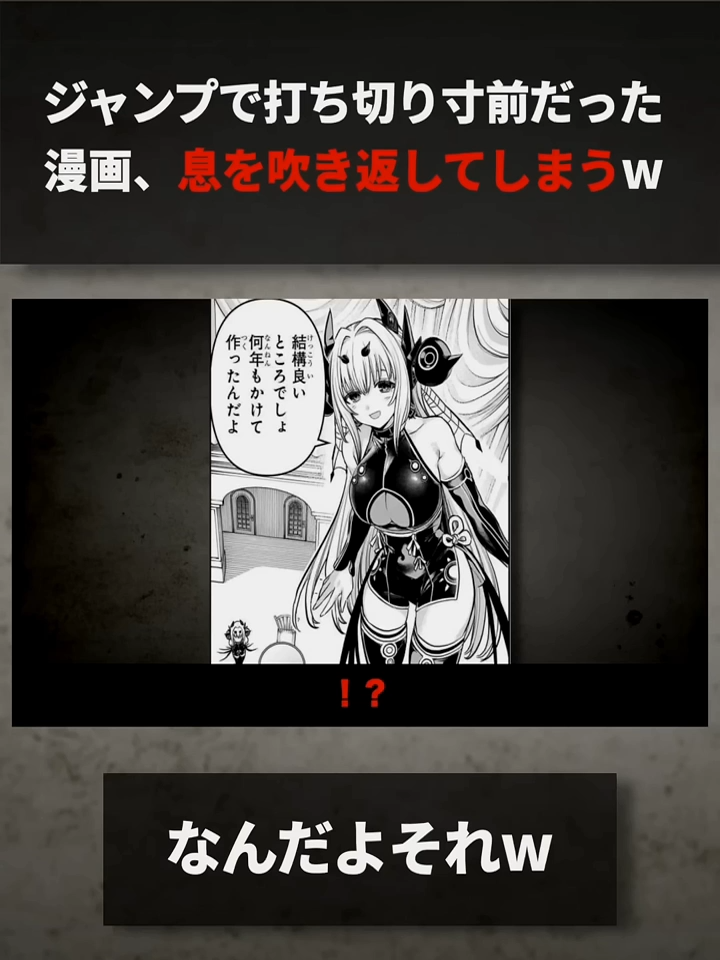 @チー牛速報 japan