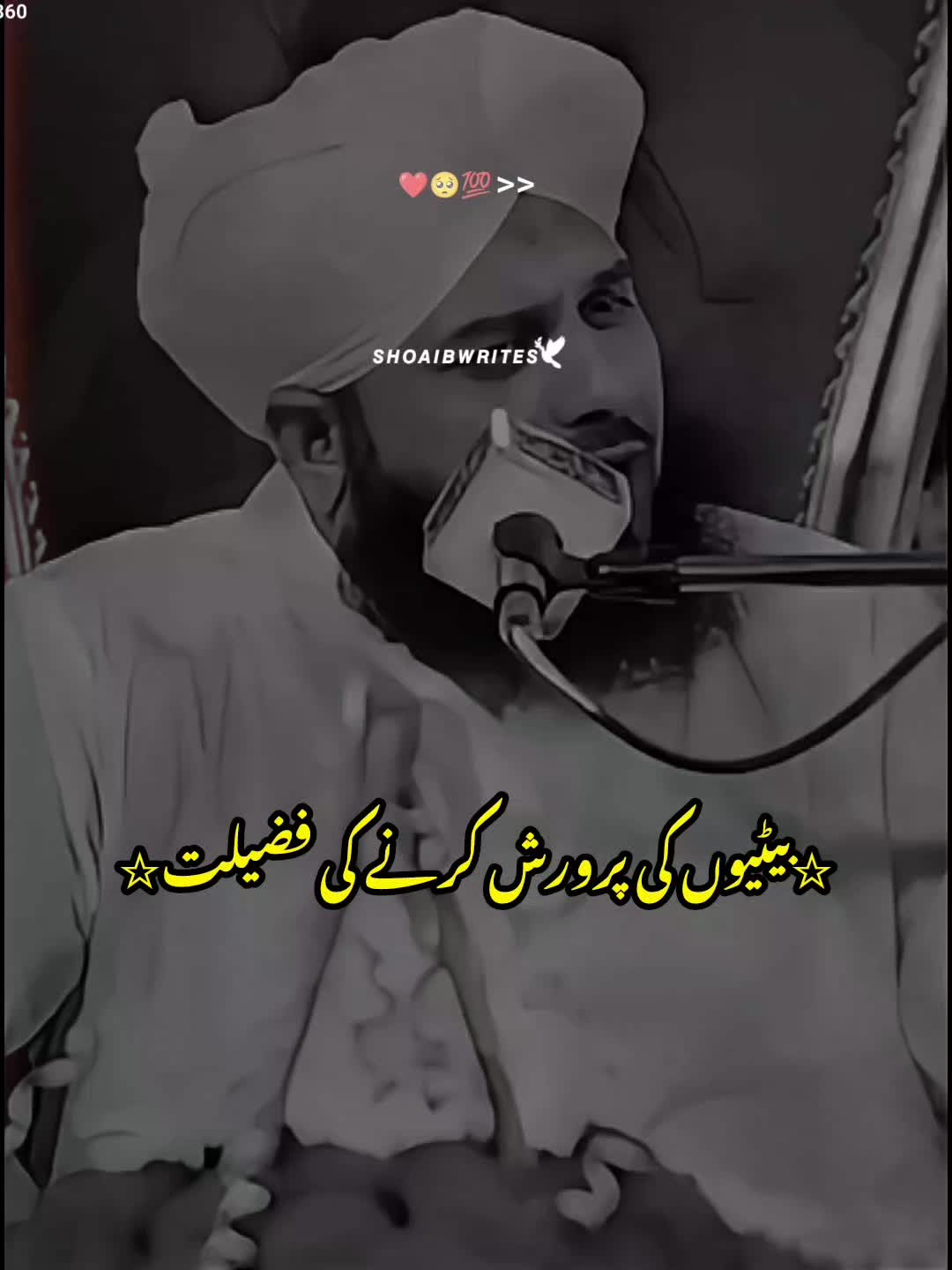 @Islam_360🥀
