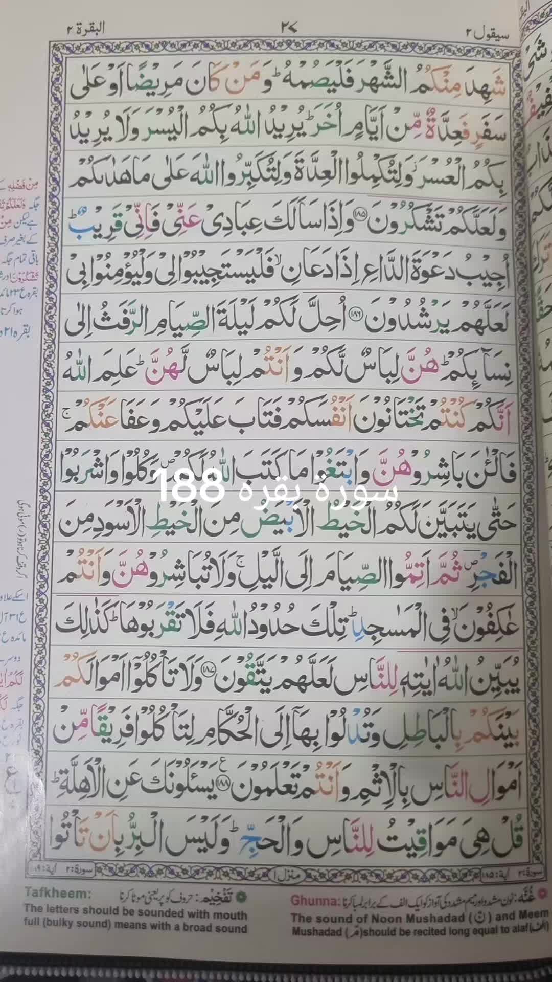 @Muhammad Bakir Kazim