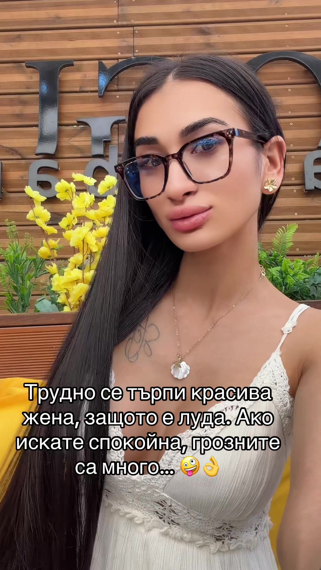 @Maria Din