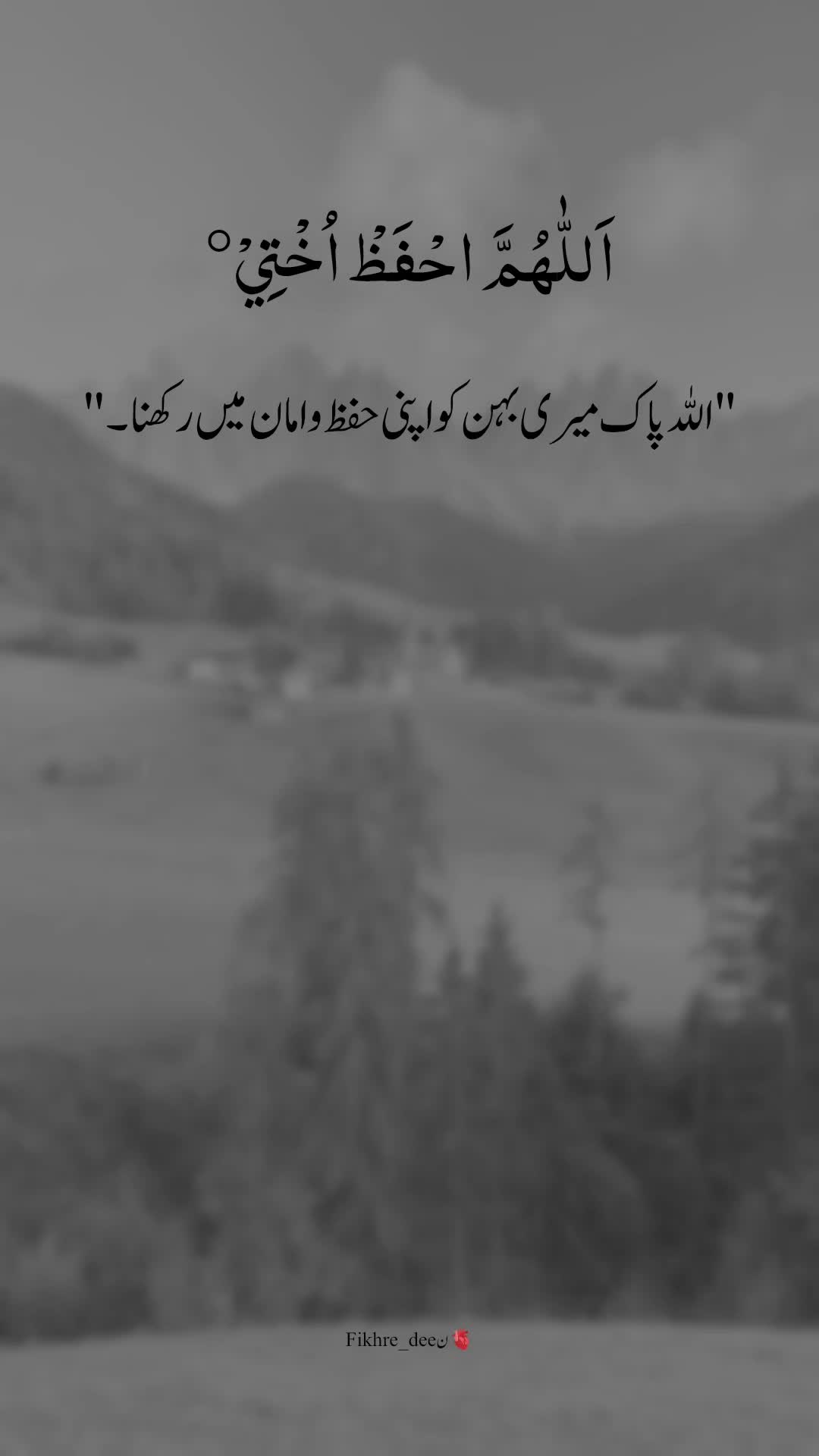 @𝐅𝐢𝐤𝐡𝐫𝐞-𝐃𝐞𝐞ن🫀