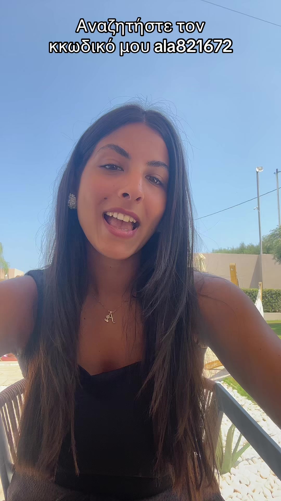 @Antwnia Koinaki