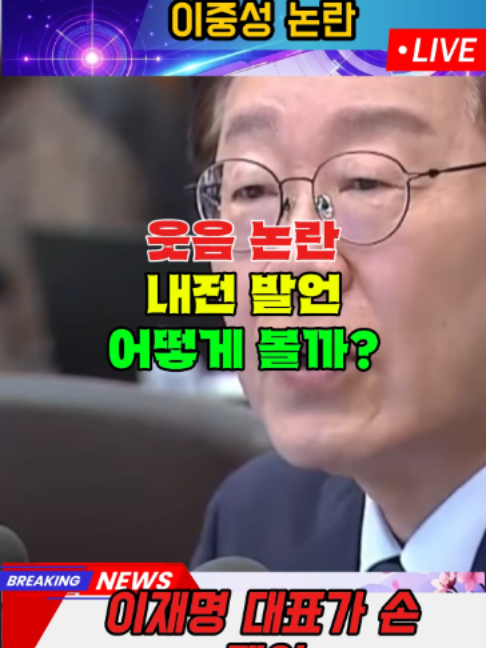 @한국 정치 센터