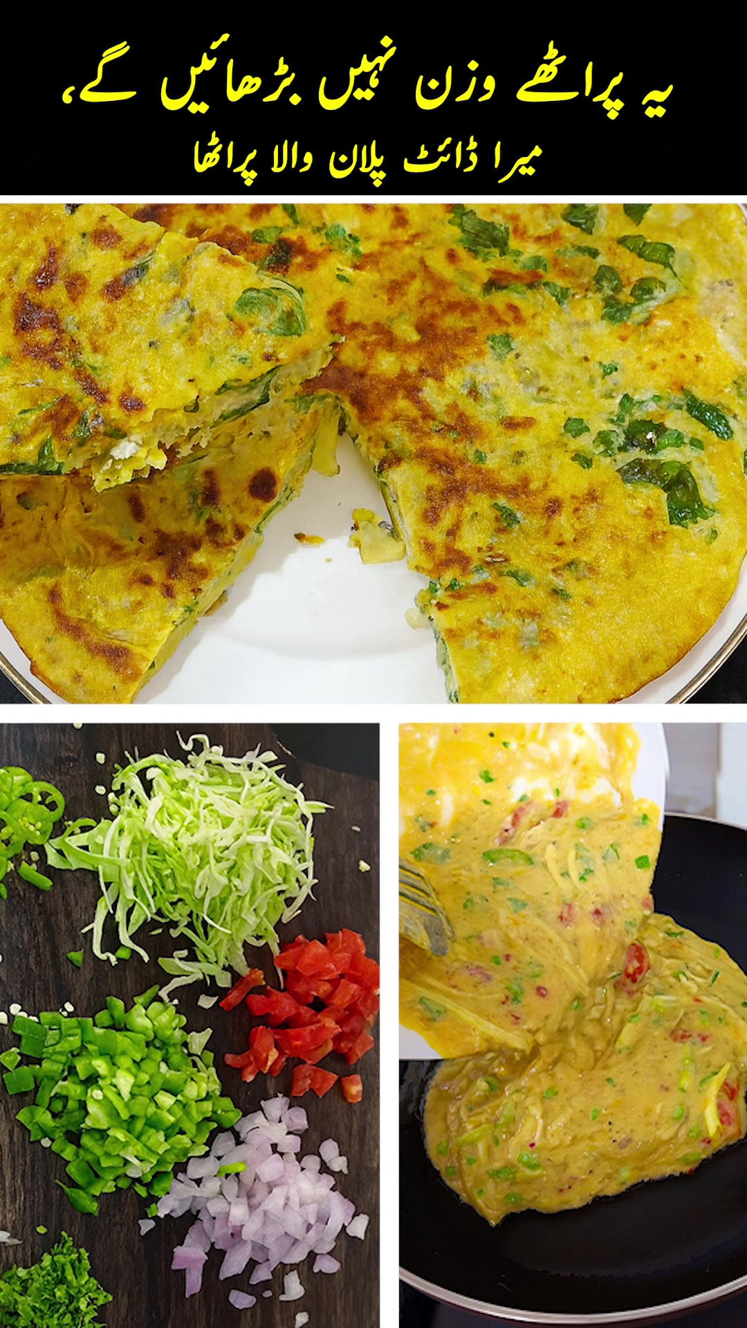 @Cooking With Hira Azhar