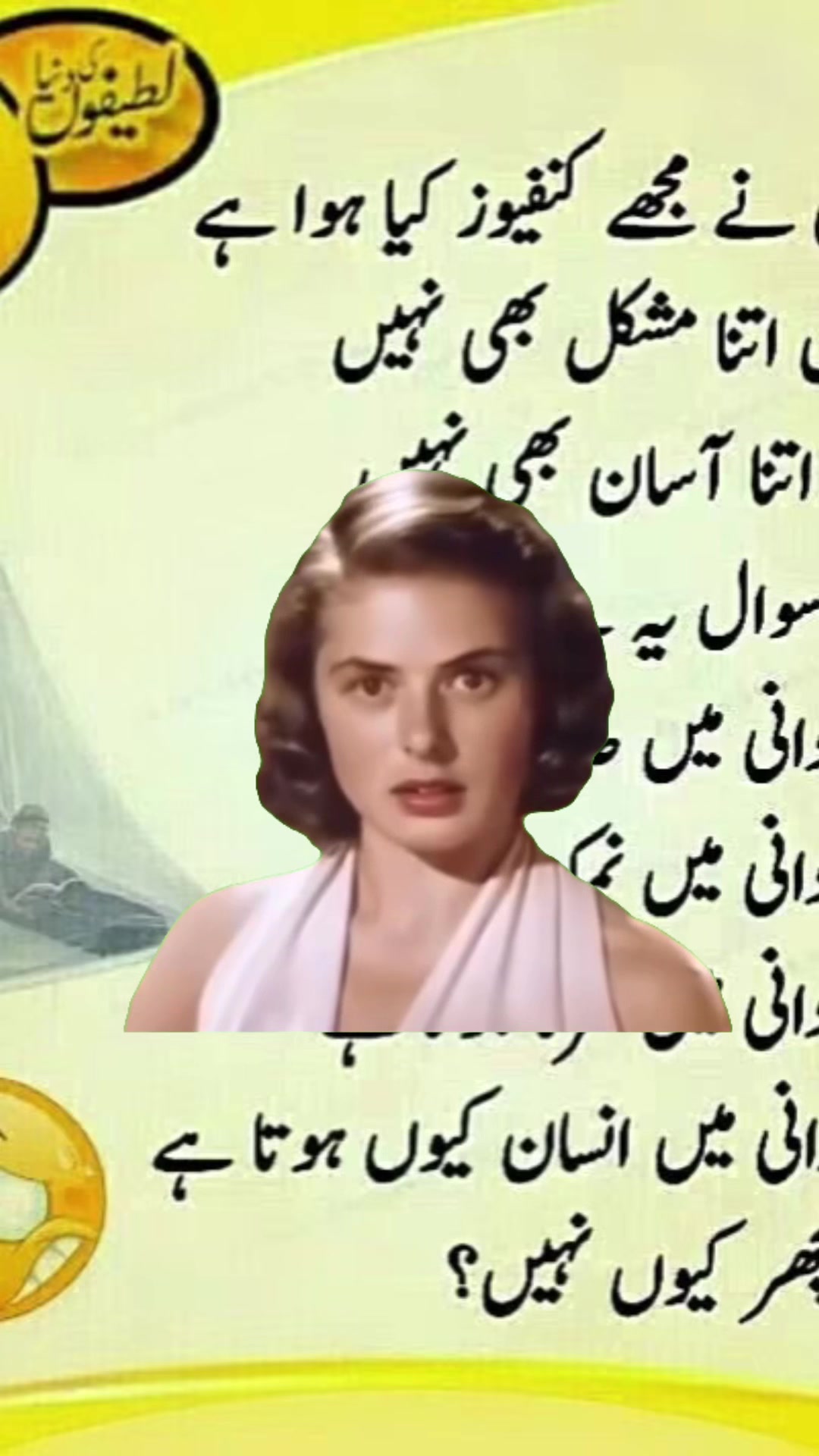 @JALALIA LEEDS TV AZAD AHAMMED