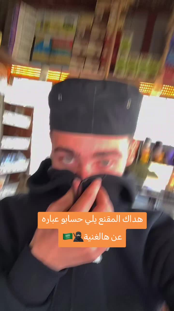 @الــــمـقـنـ؏ ؍͜ 𝟗𝟔𝟑 🐊🩸