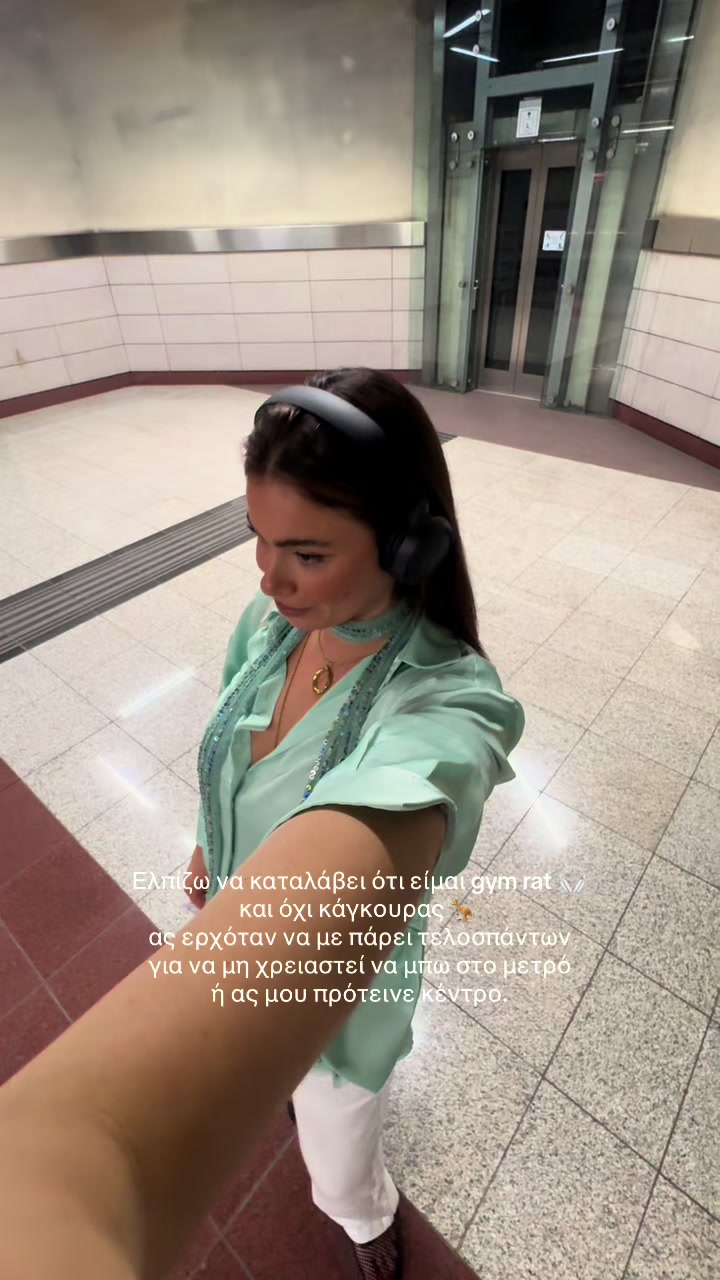 @Maria Georgopoulou