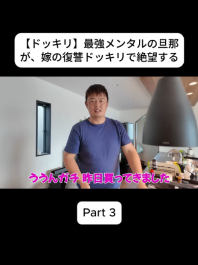 @おさき日記 Fannn