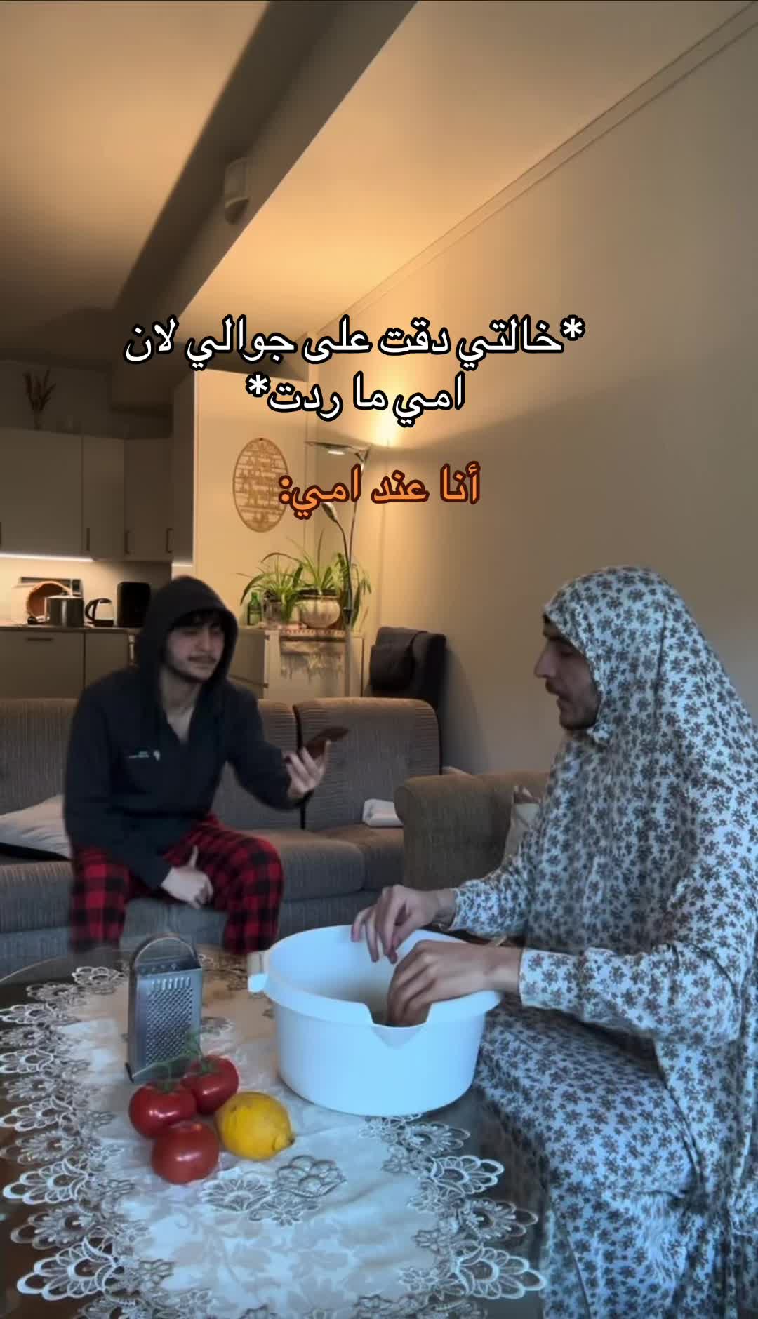 @Abed • عبد 🧔🏻❤️