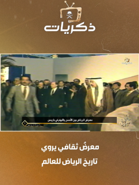 @قناة ذكريات