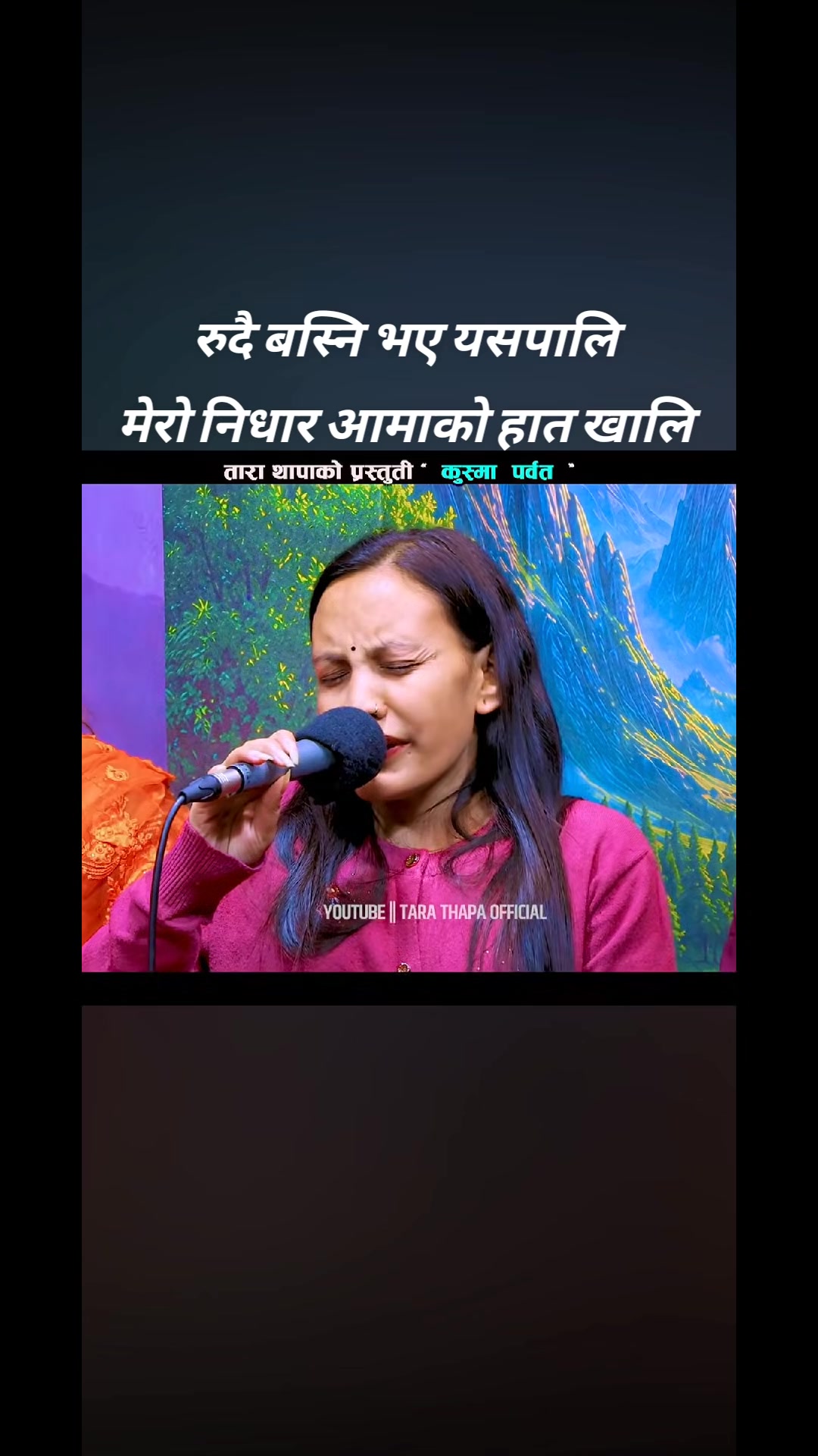 @🙏Bikram poudel🙏