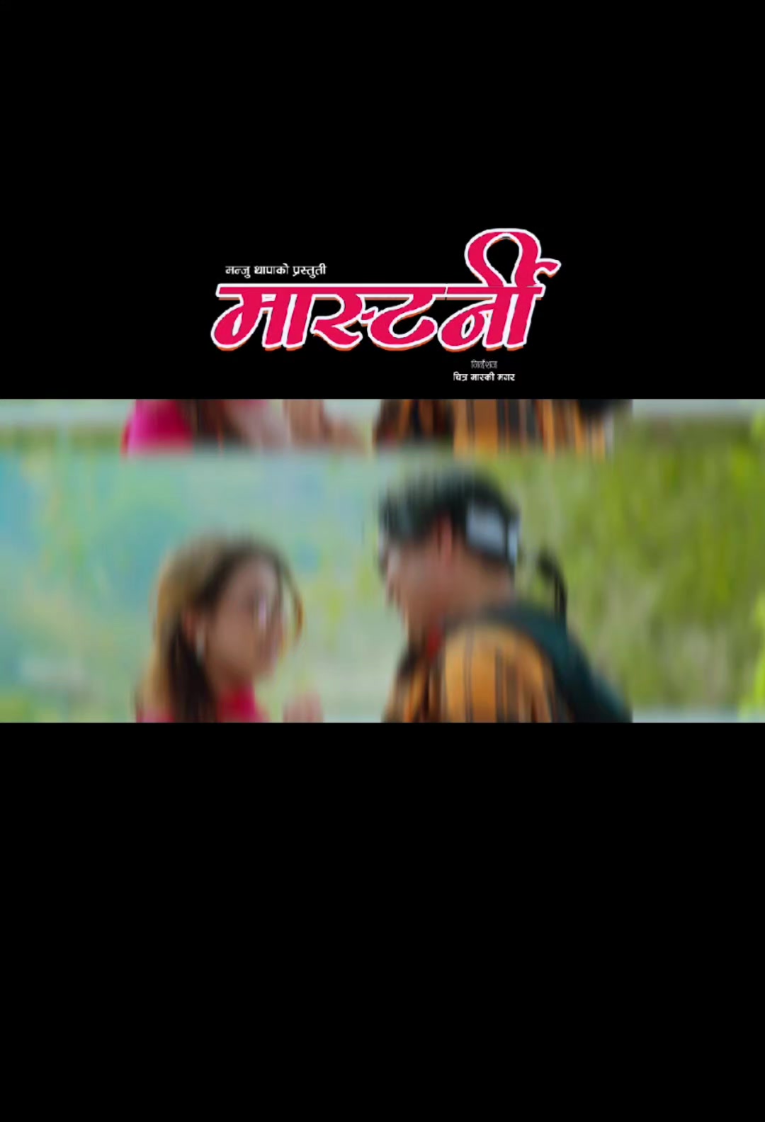 @Manju Thapa