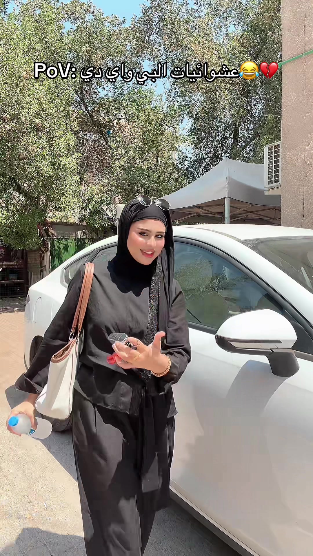 @داليا عماد Dalya Aemad🎀