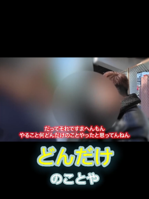@ネタパレ
