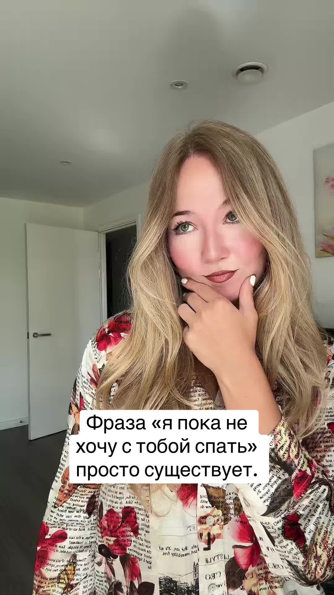 @Maria | про отношения :)