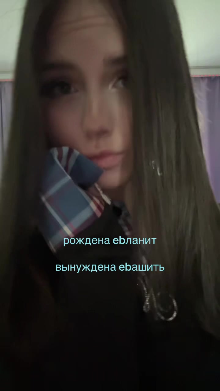 @тгк:релова🌬️