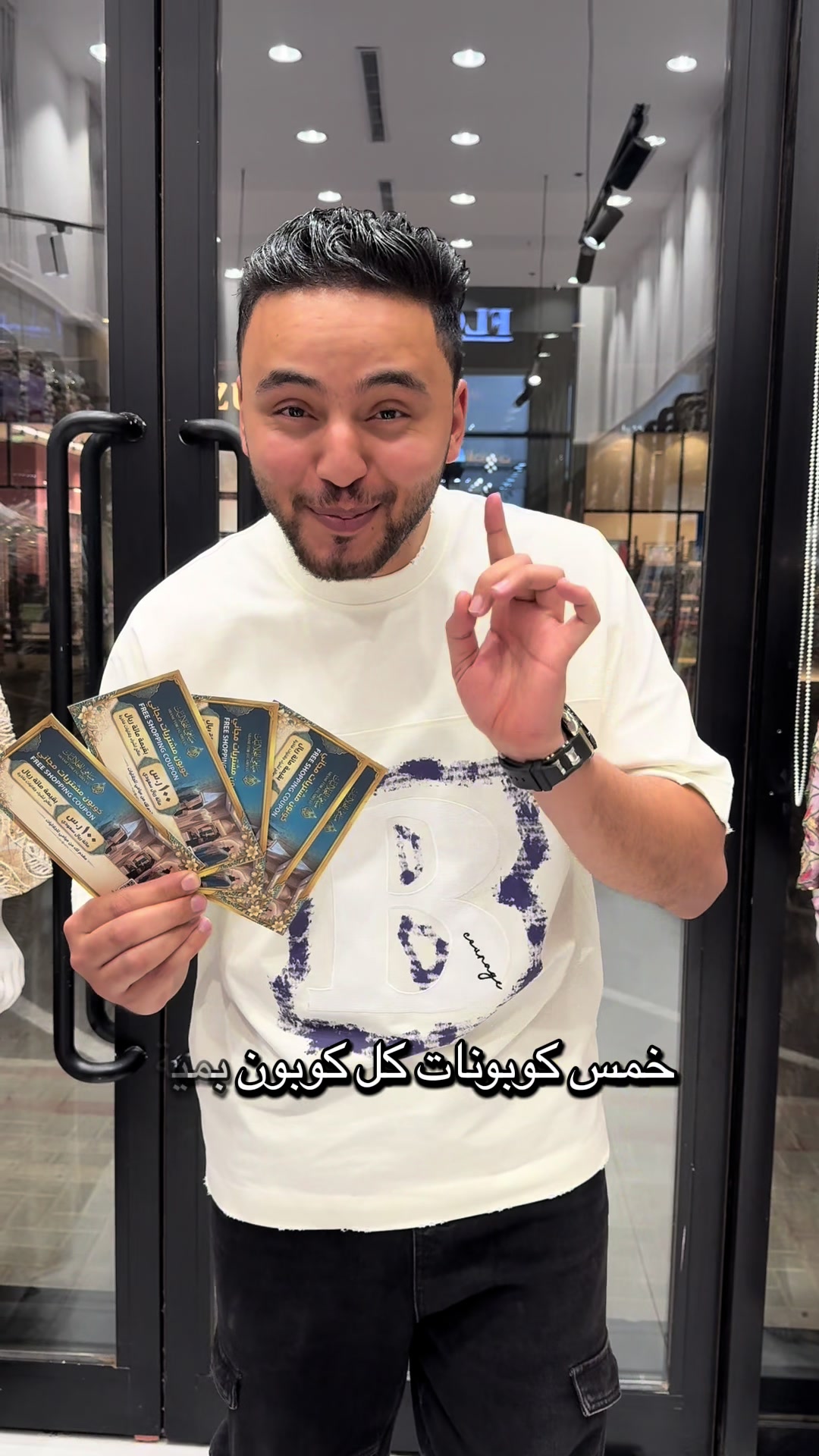 @ميامي للجلابيات