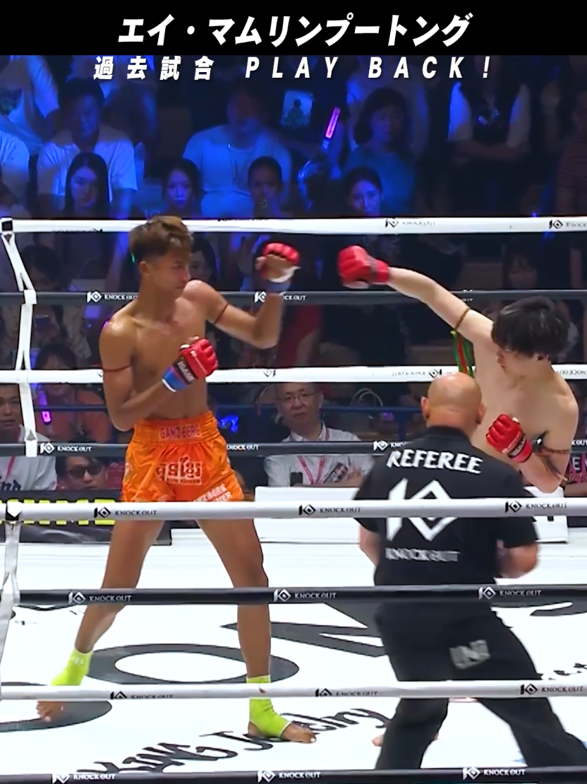 @KNOCK OUT（ノックアウト）公式