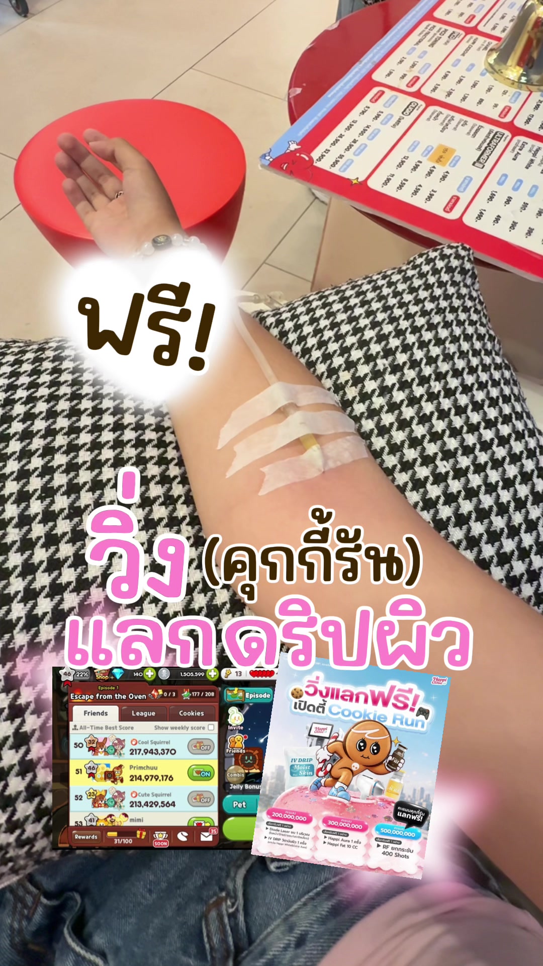 @พาริมพริมchuu 🐬🍓