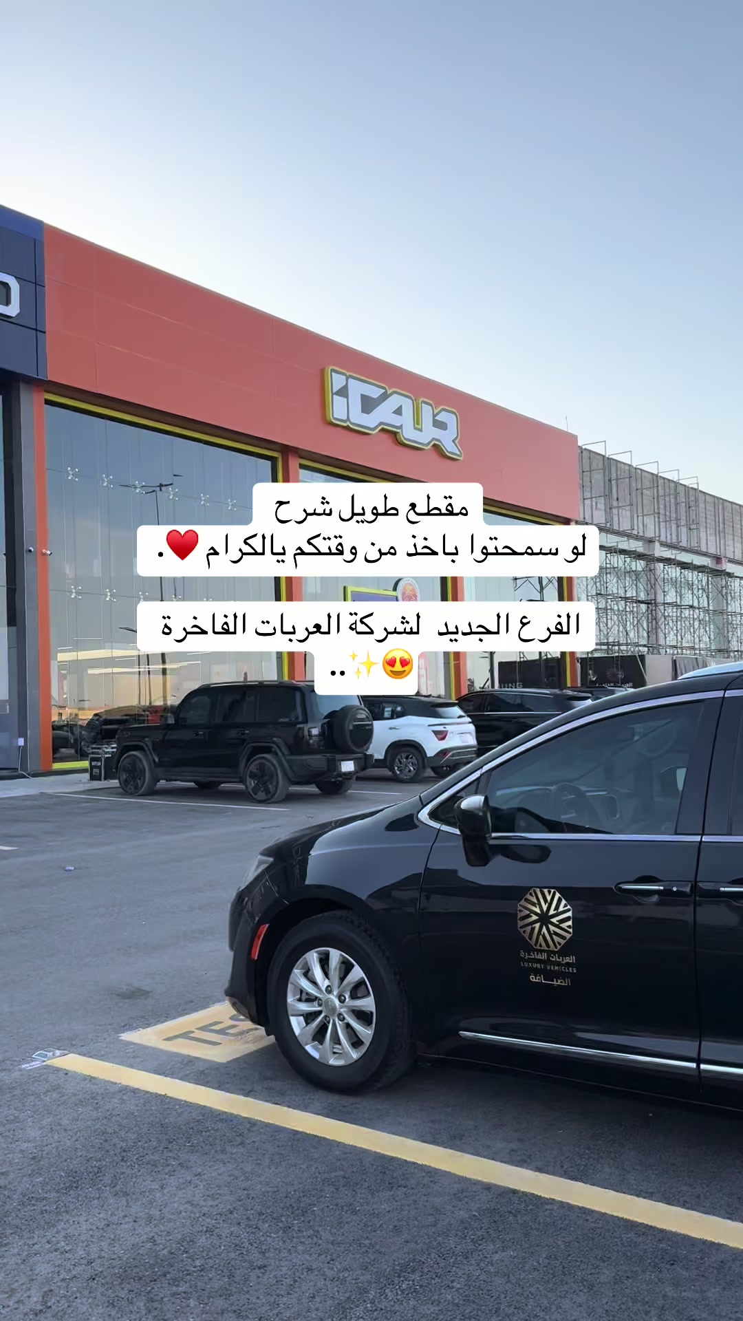 @محمد التميمي جديد السيارات 🚘.