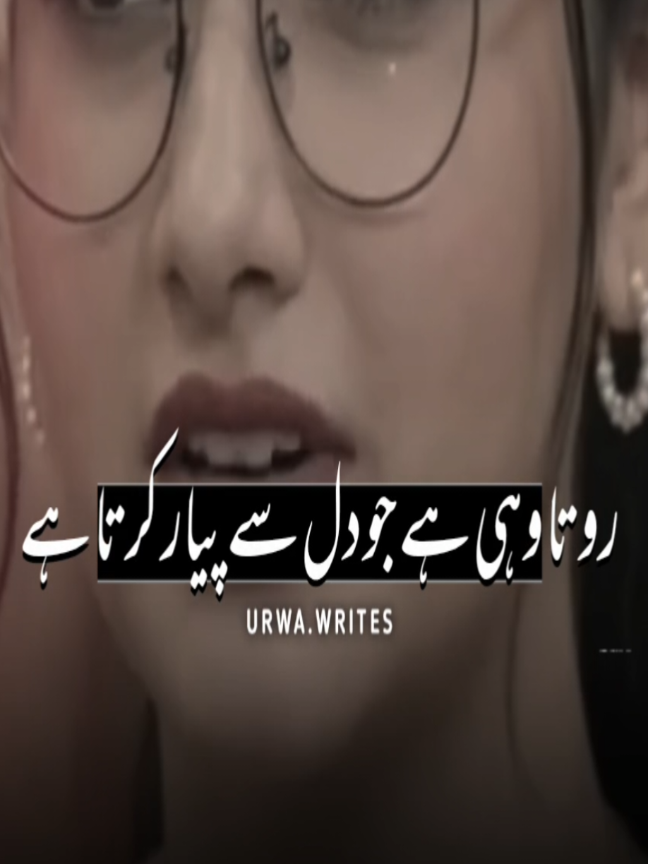 @NotYourUrwa🖤