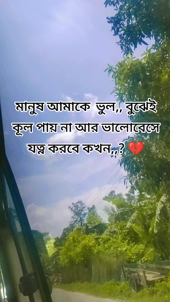 @রূপবতী
