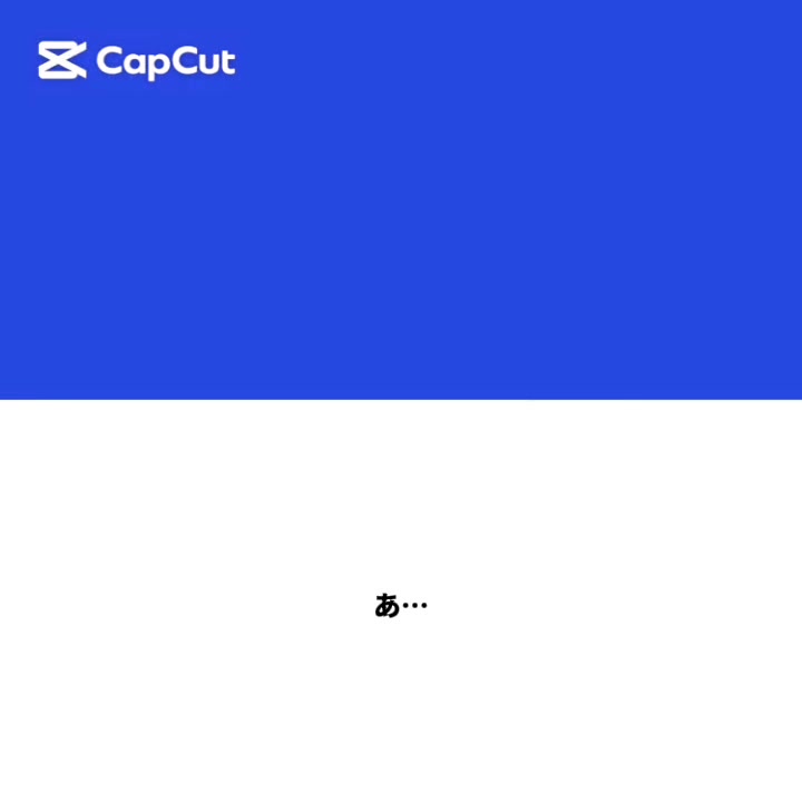 @日常切り抜き