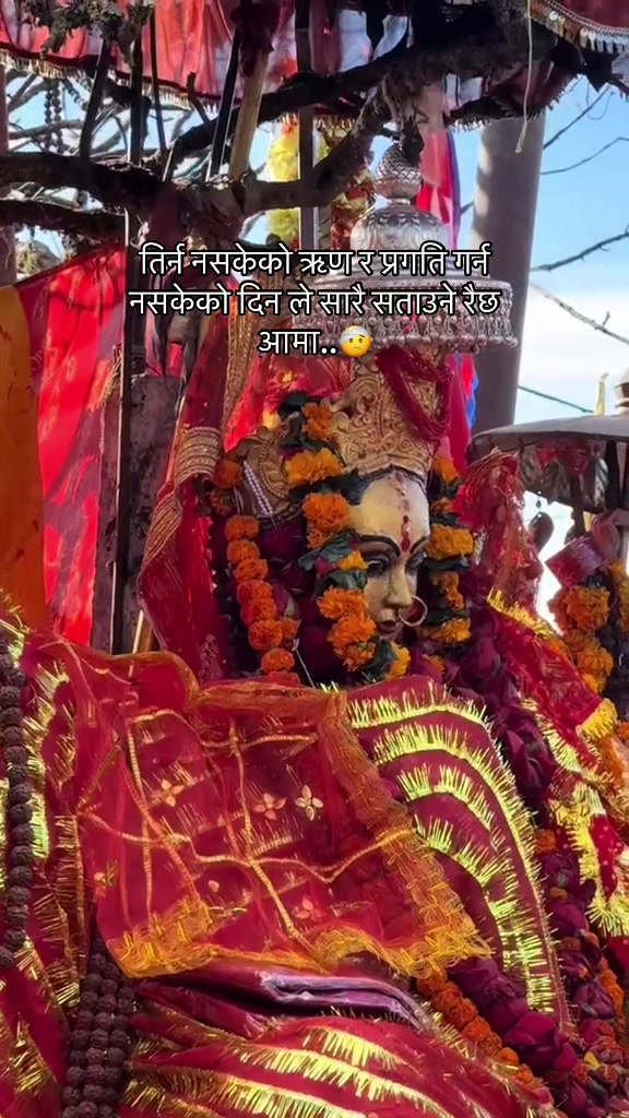 @Routine of Pathibhara