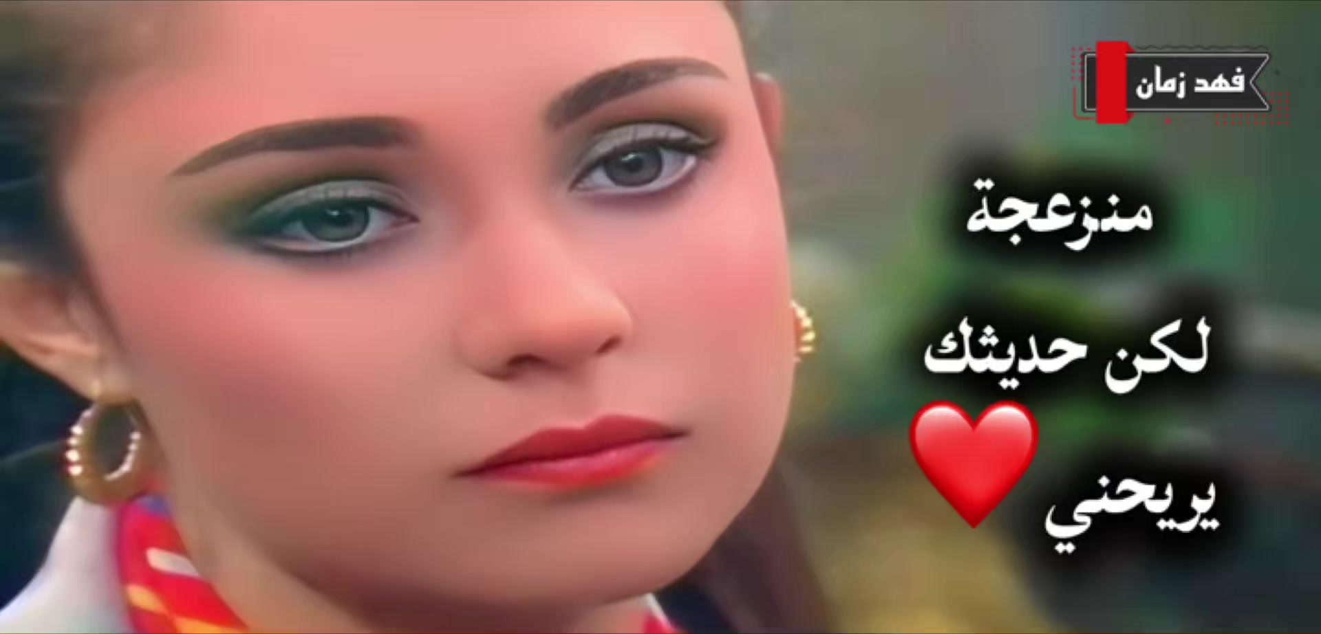 @فهد زمان