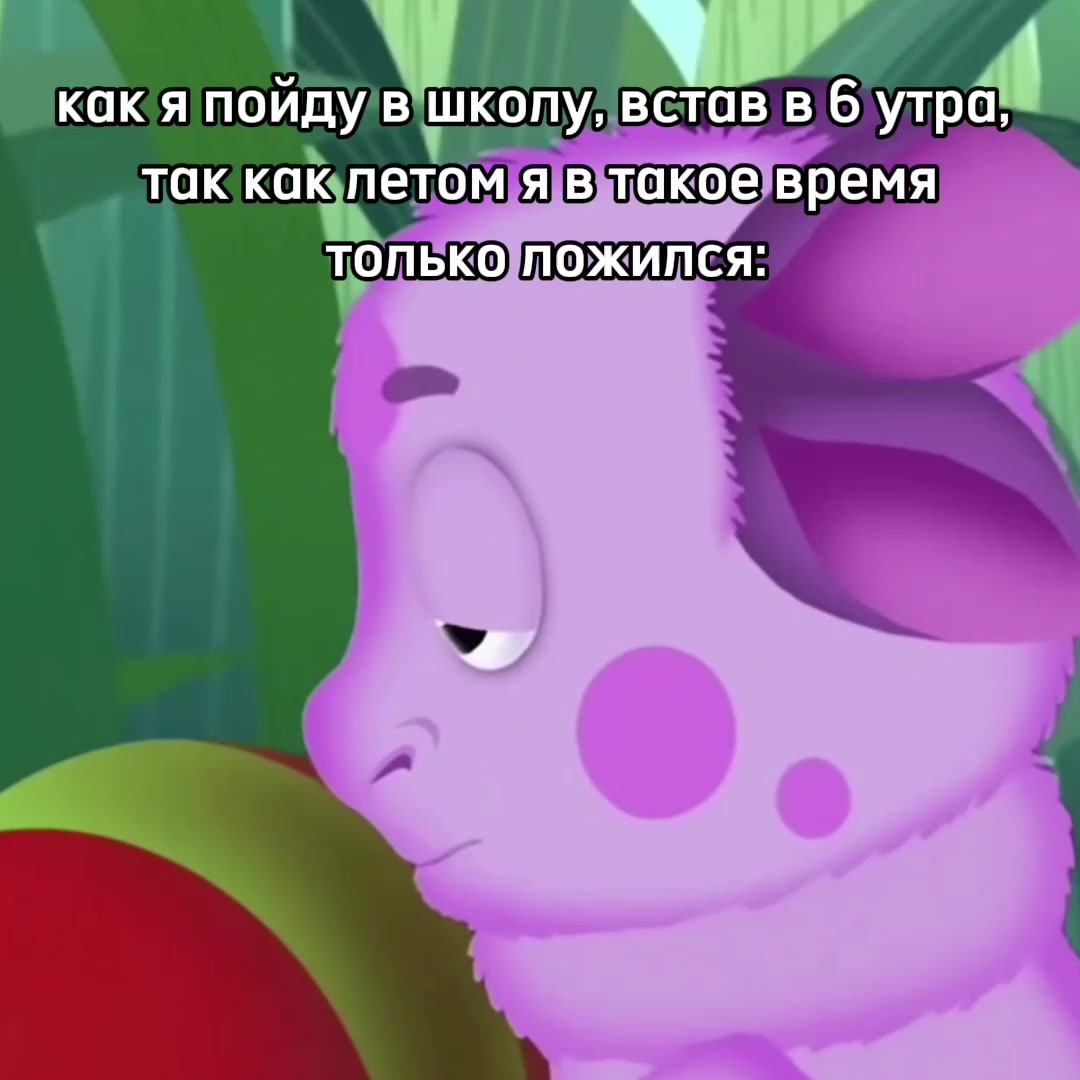 @печенька
