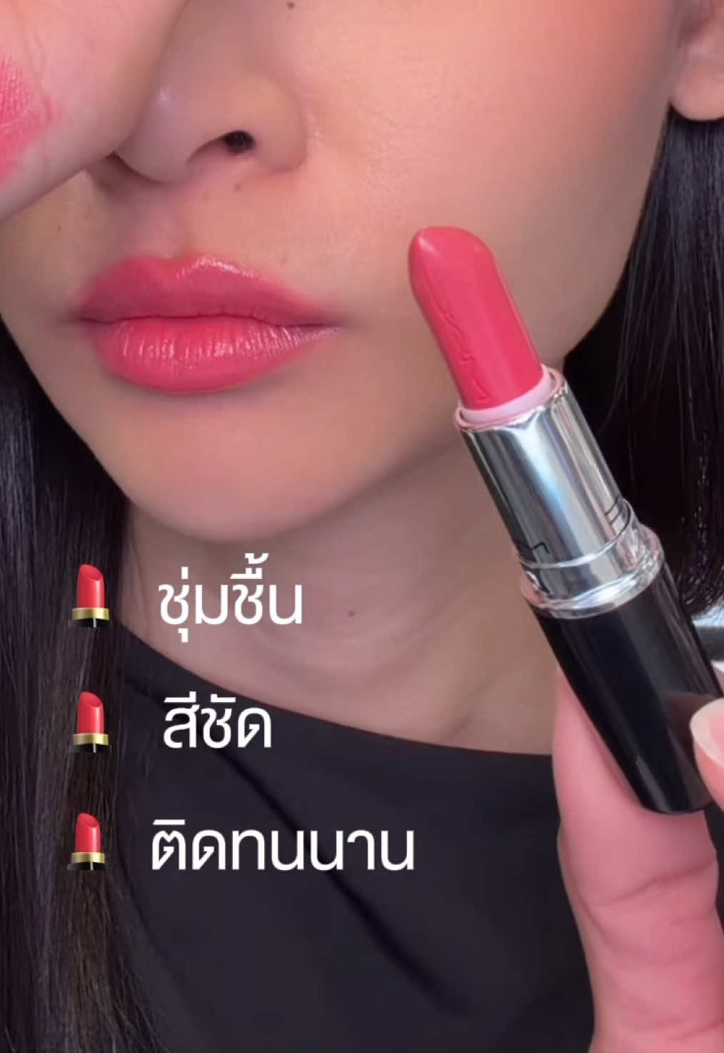 @maccosmeticsthailand
