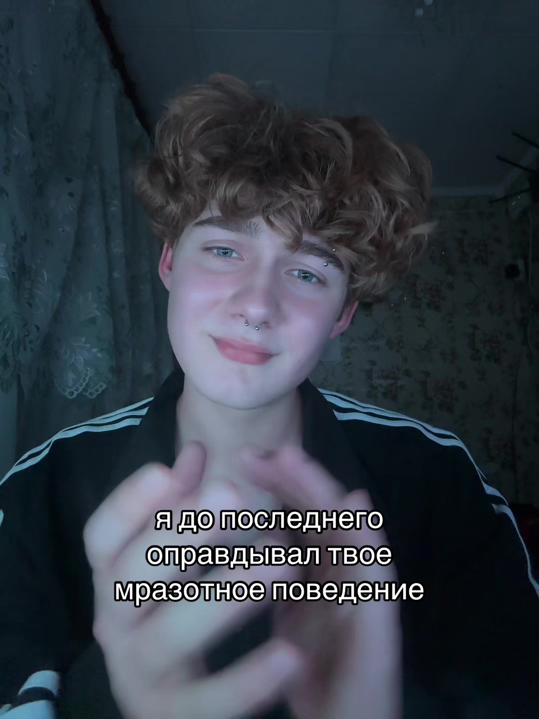 @Лёвенский