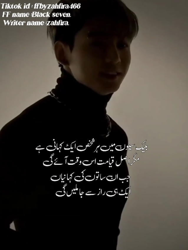 @🦋⃟zahfira Edits𝆺𝅥⃝🕊️
