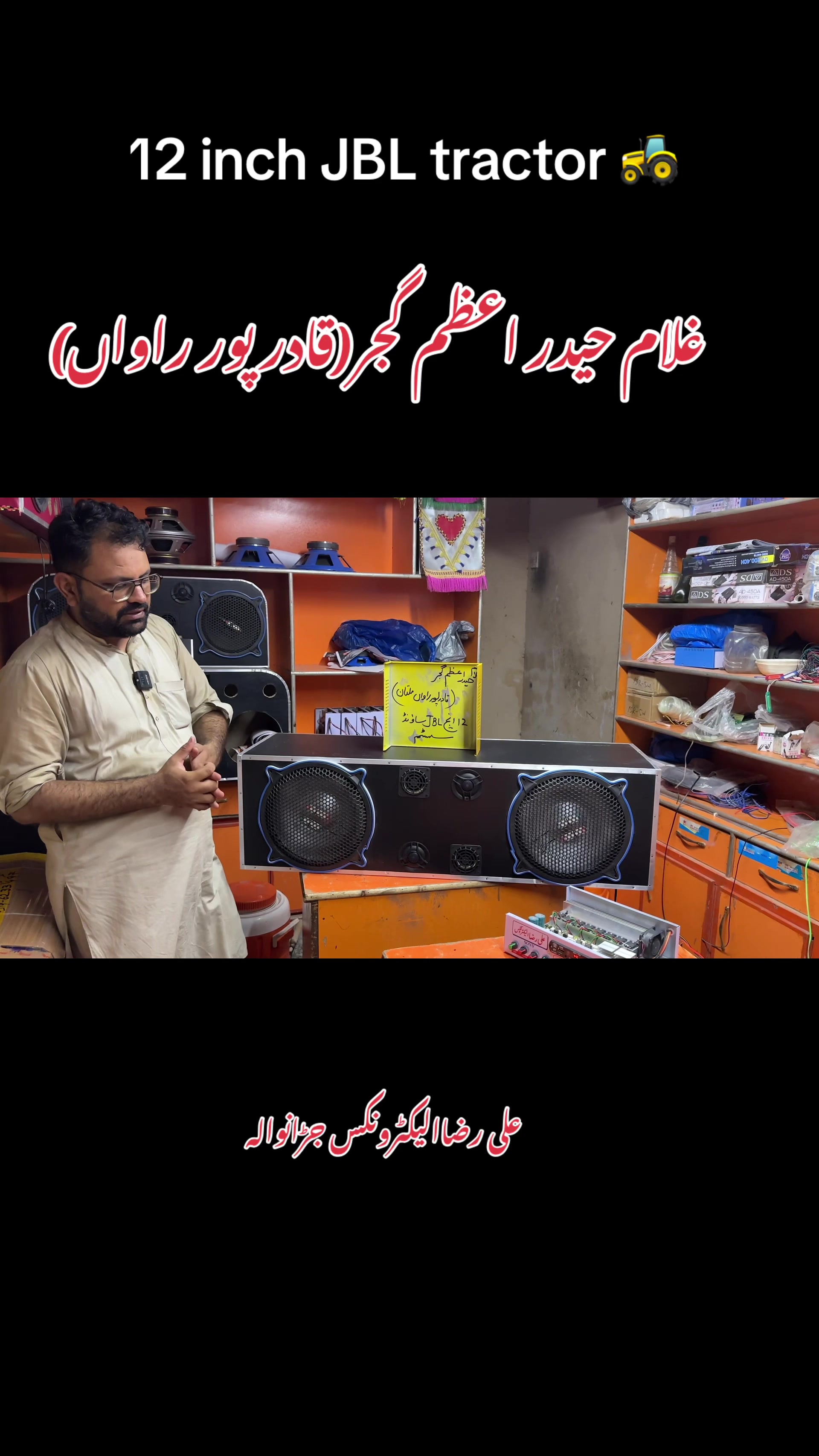 @Ali Raza Electronics Jaranwala