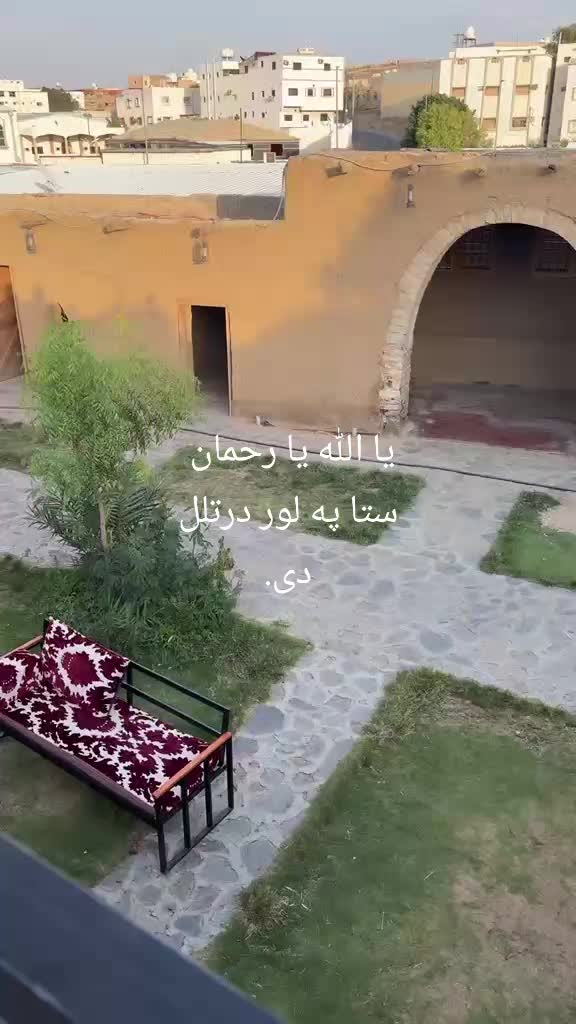 @dr khurma safi
