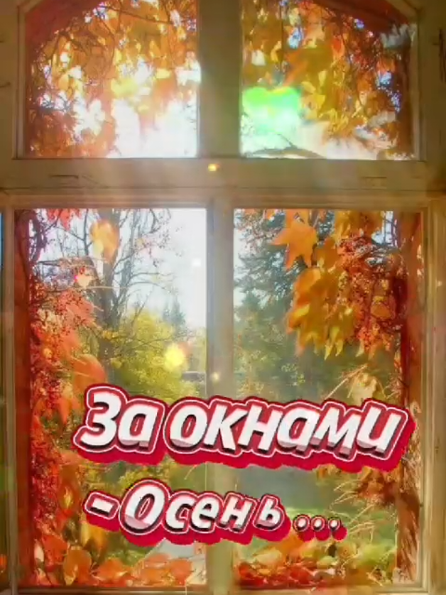 @ИРИНА