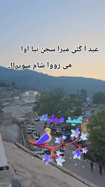@🌜🇬🇧Ahmad🇵🇰 ⭐