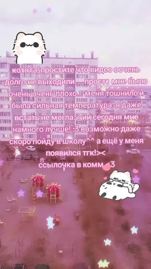 @!!kлyбнuчka рeнu!!૮₍ ´ ꒳ `₎ა