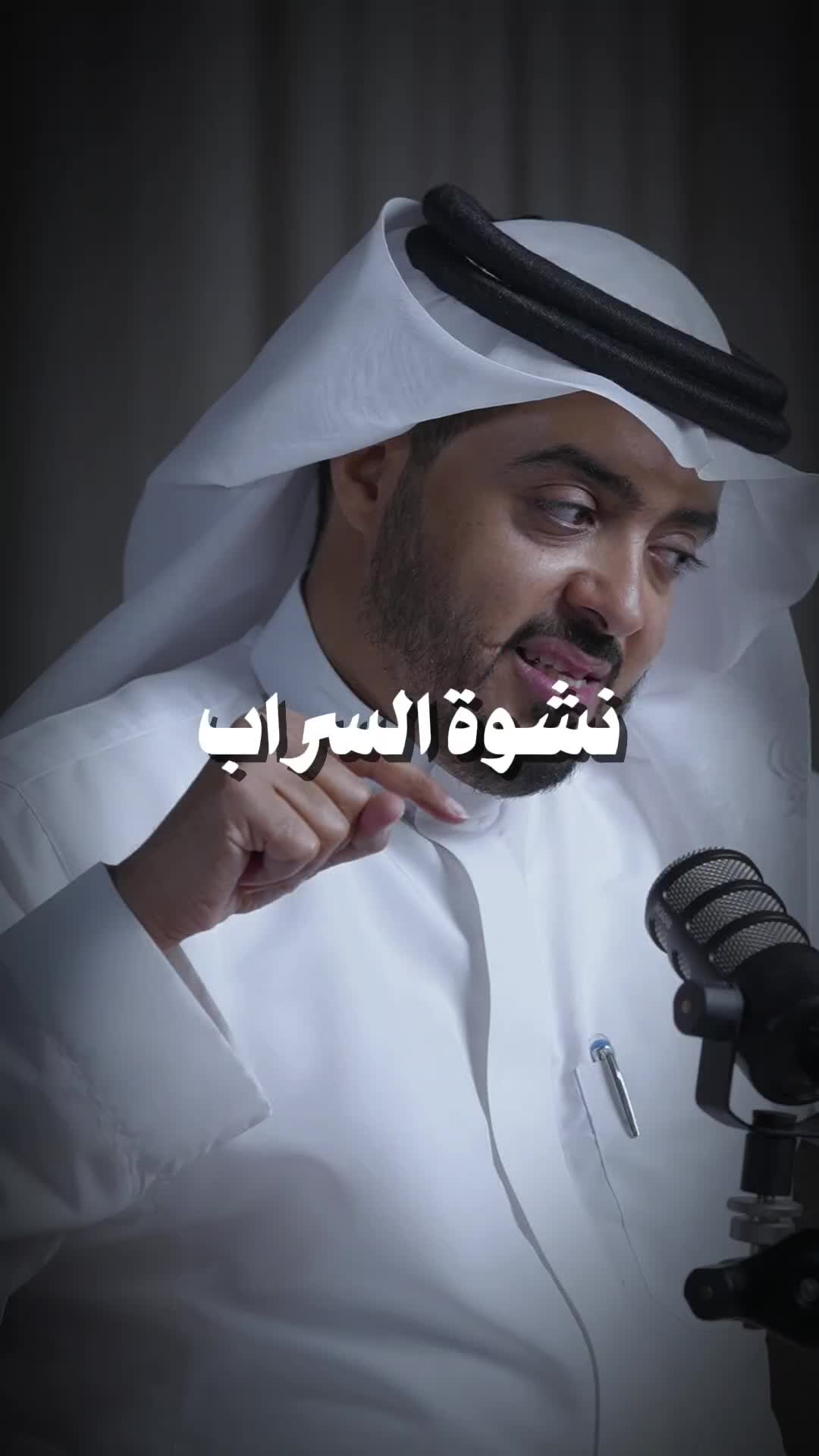 @بودكاست🎙️
