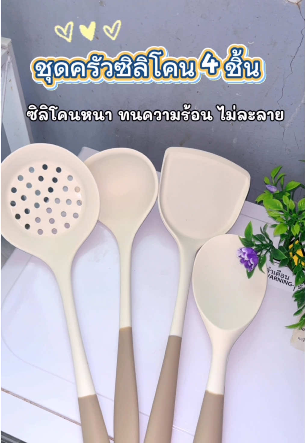 @แม่น้องฟานรีวิวเอง