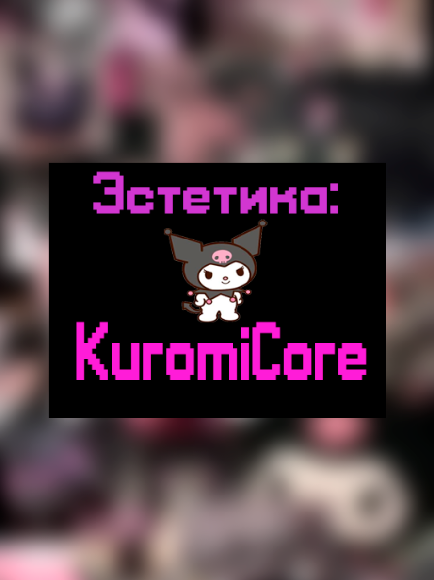 @киберДРУИД