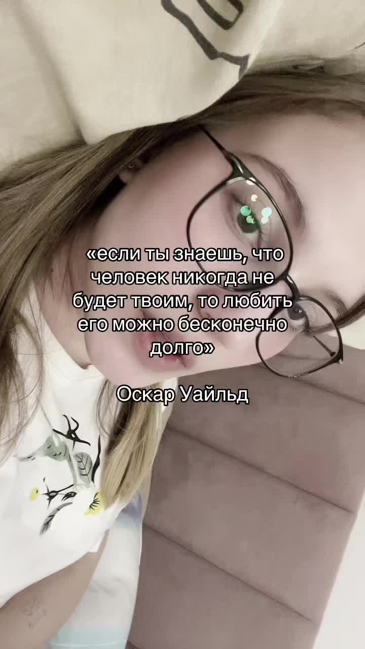 @влюбленная