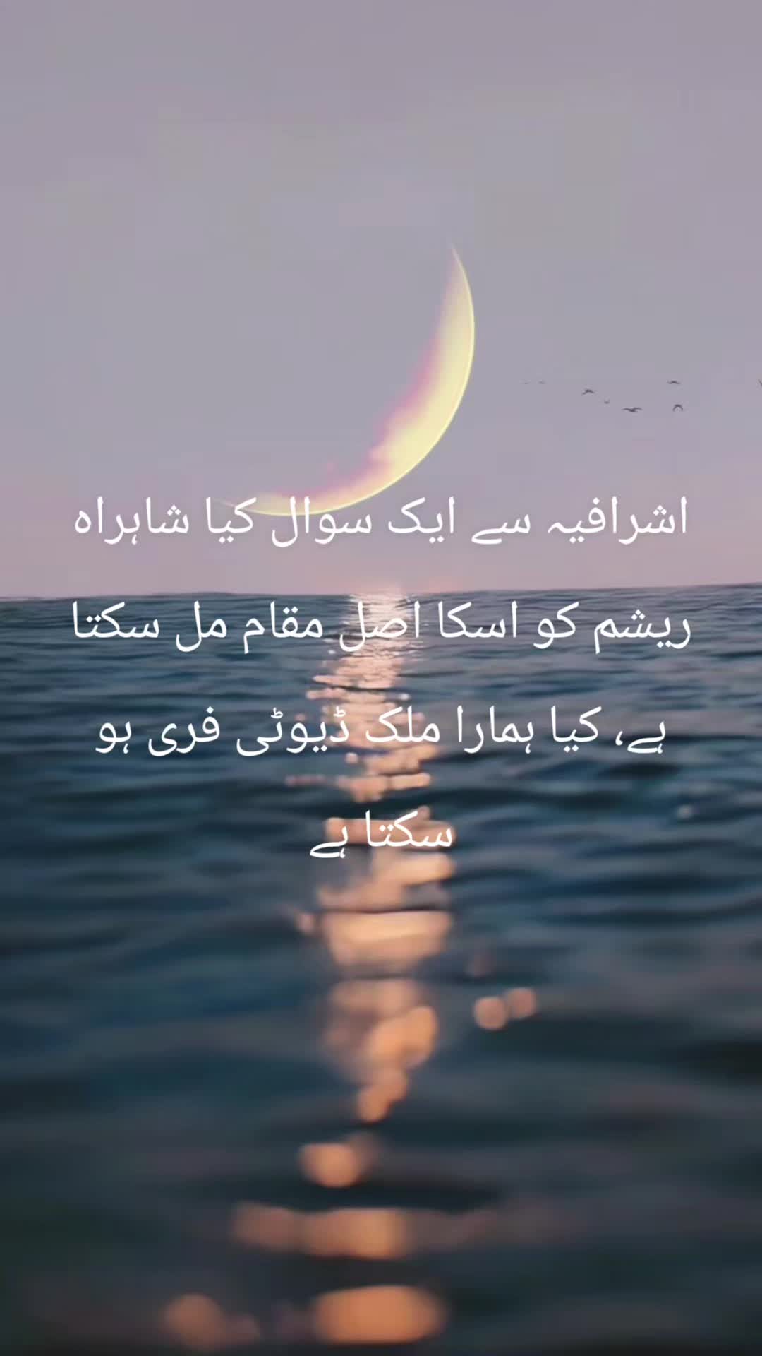 @Ismail Mirza