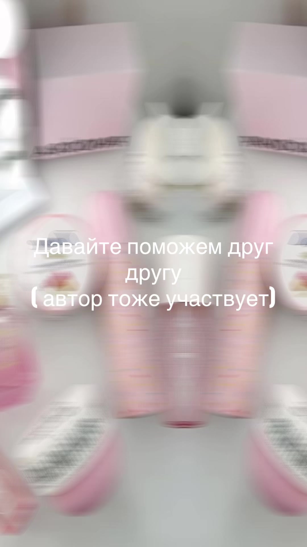 @Уход/Косметика