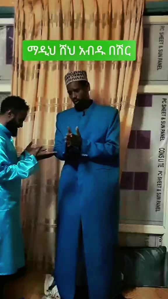 @ኒዛም ፋሽን ዲዛይን