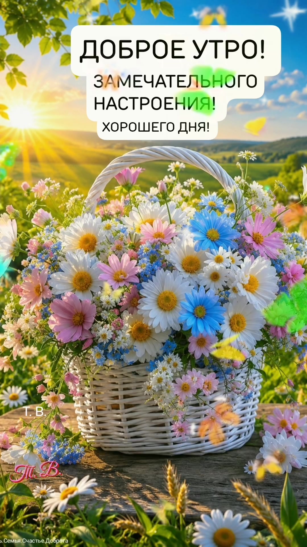 @Татьяна