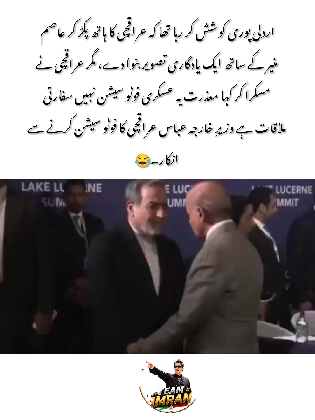 @Asif Team Imran
