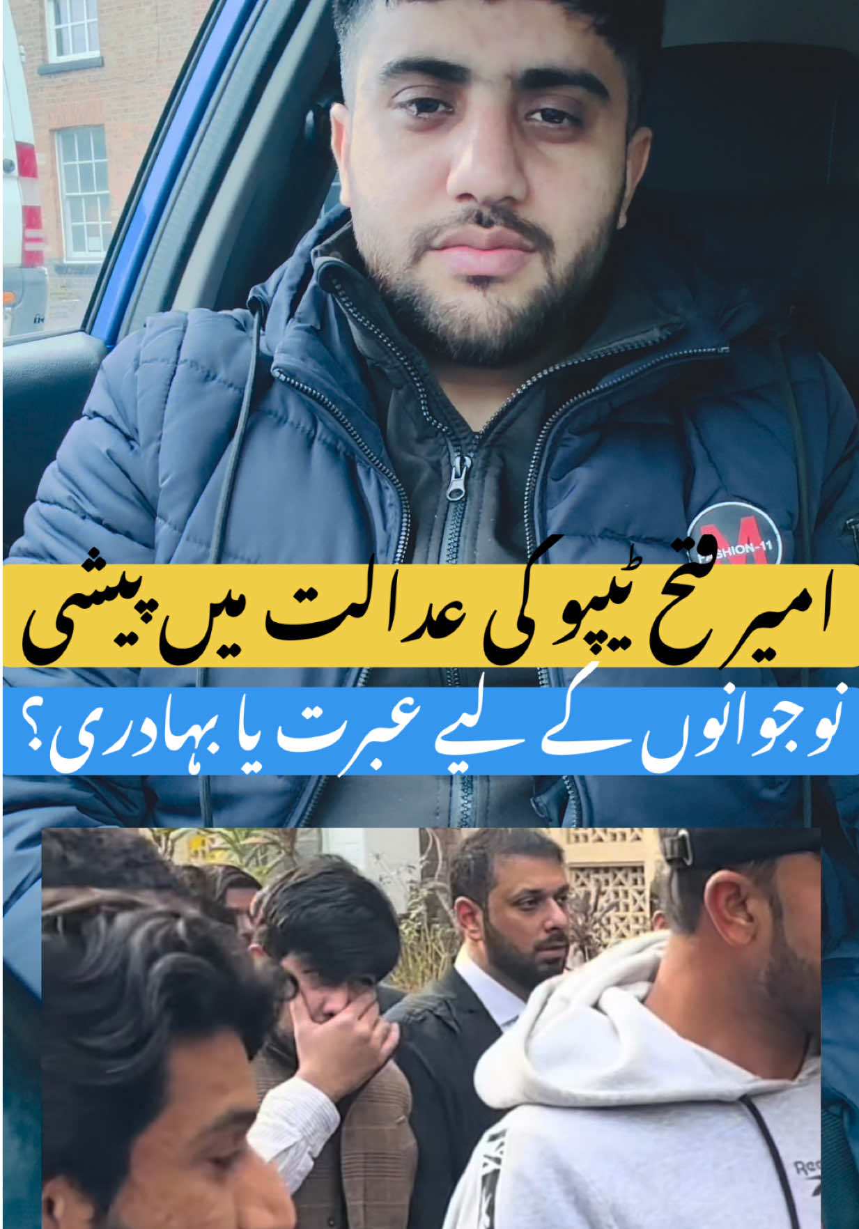 @Arslan Bhullar 🇵🇰🇬🇧