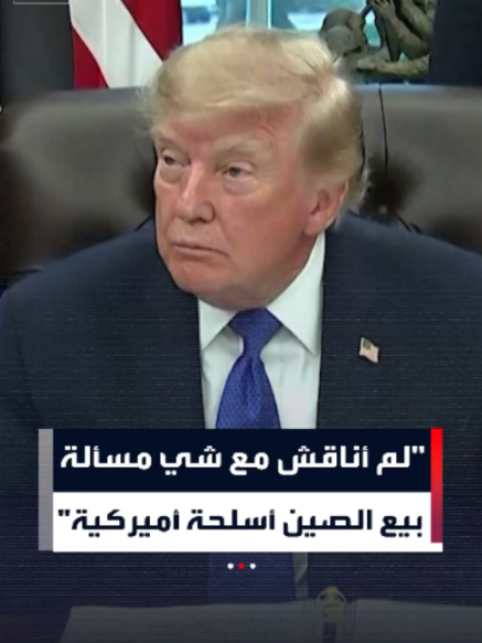 @العربية
