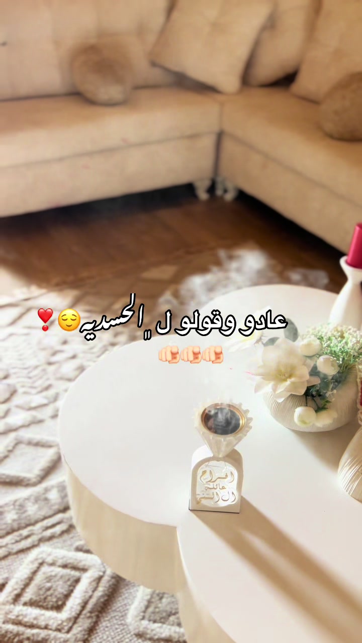@المصورة ﮼أية ﮼السني📸
